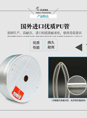 PU气动软管气泵线空压机气管高外压风5*气8内径6.5*VQF10/8*12m管