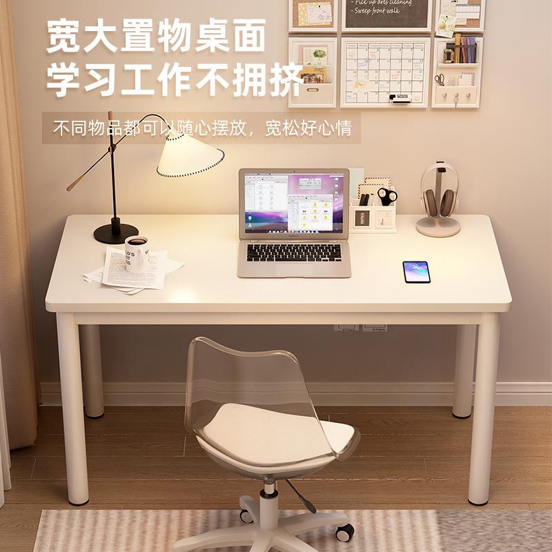 白色卧写桌极简风家用室女生化妆桌出租屋公吃饭字学生电脑桌KRG