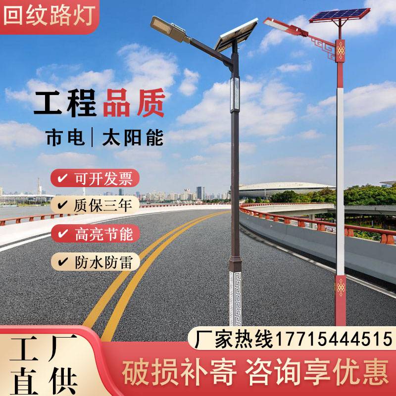 仿古中式太阳能路灯6 3米景观灯景区园林户外灯笼双头led灯庭院灯