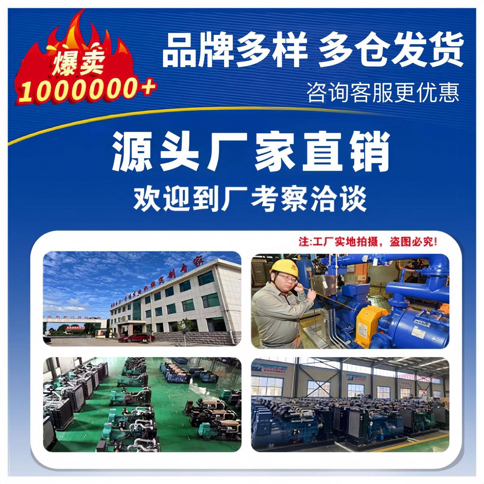 潍千6柴柴发电机组500/00/800K油W380v瓦静KWV音应急备用大功率