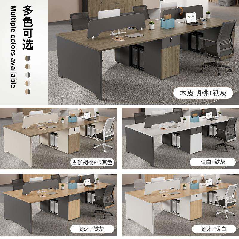 财务办公桌员工桌椅组合公司4人公位6公双人约办桌子办室简WTF职
