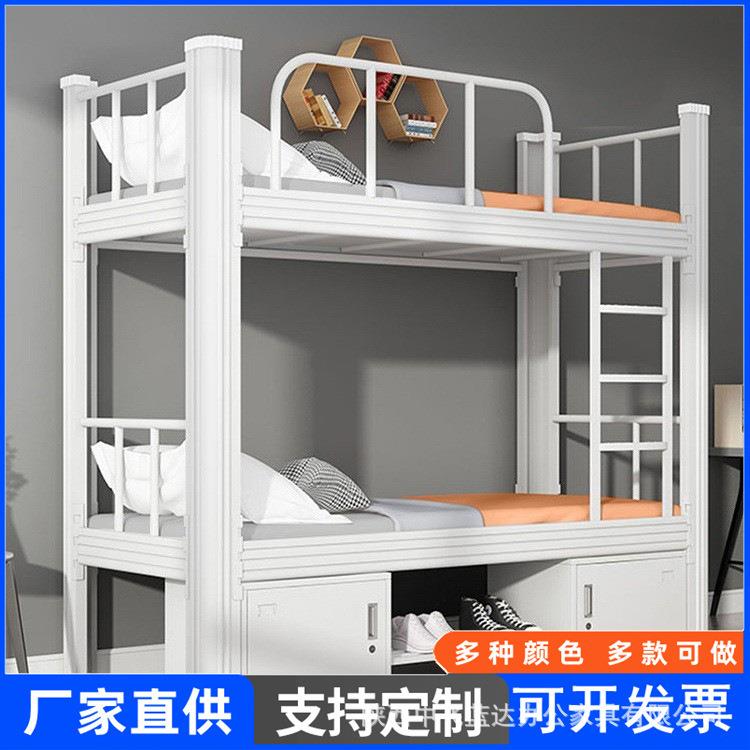 上下铺铁架床铁艺双层宿舍床员工学生单人床双人上下床公寓高低床