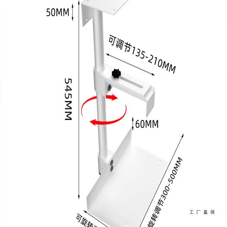 桌面箱机支架电脑机托F9957H5T架主悬空悬挂式台式机箱托架电主机