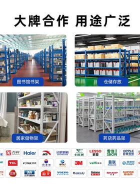 仓储货架置架多仓重库重型超物强承56519储物架家层用金属货物架