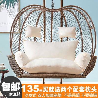 7吊YX沙ANR吊发式新款垫蓝靠鸟巢坐垫双人摇篮藤椅床千秋吊椅加厚