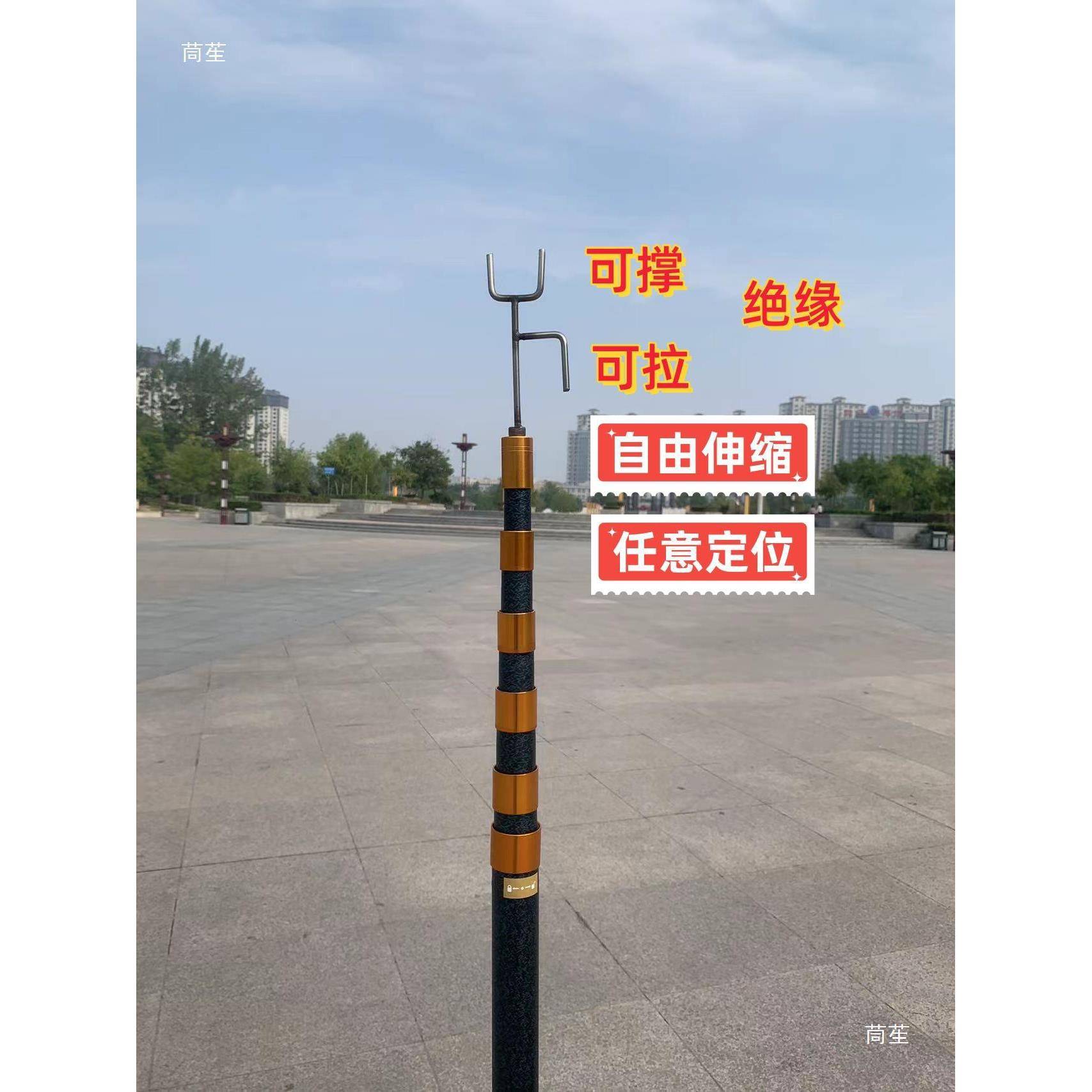 绝伸缘缩MUT挑线杆撑线拉闸杆物杆杆钩取货车封篷布挂衣伸缩杆多