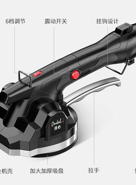 震瓷平铺机贴砖铺地砖墙砖砖动VRK动器工具电动大功率自动振铺砖