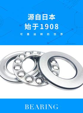 IKO轴4冲承尺TLA4016ZHK4016压外圈滚品牌/针寸0*47*16轴承