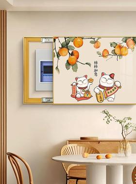 免现代简约电表箱装饰画38368遮打孔挂信号箱配电箱盖板电闸箱挡