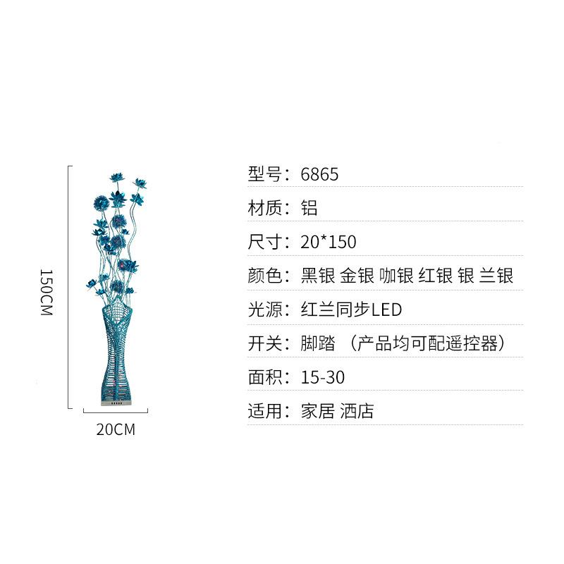 台灯时尚蓝色温馨新婚室落地灯6865礼婚庆卧送装饰地客厅床头落灯