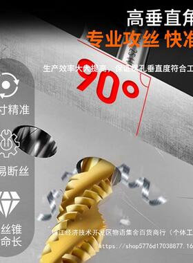 能数控伺攻丝机M6-M24/智30/36服摇臂万电动攻牙机全自向92194动