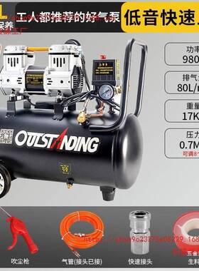 静奥工突斯17388无油音高压空压机220V小型空气压缩业机便携木工
