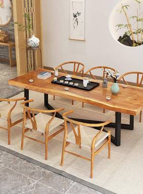 茶实7119木大板桌椅合新中式原木泡茶台办公室会民客店铺宿组休闲