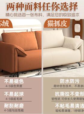 沙客厅202F985M9875新款耳朵户型直排发双沙发公人寓休息小区出租