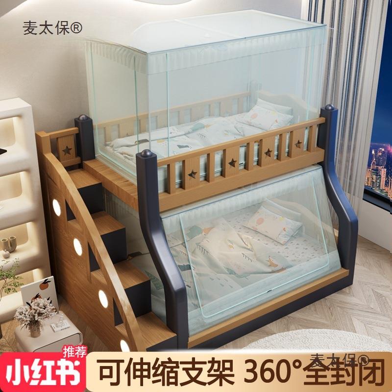 儿童实木包上下床底床梯形伸47556缩双层上下铺子母麦床蚊帐米高