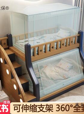 儿童实木包上下床底床梯形伸47556缩双层上下铺子母麦床蚊帐米高