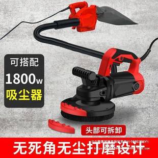 电动粗刨机刨墙机铲墙皮磨墙磨地混凝土水泥墙壁腻子打磨工具