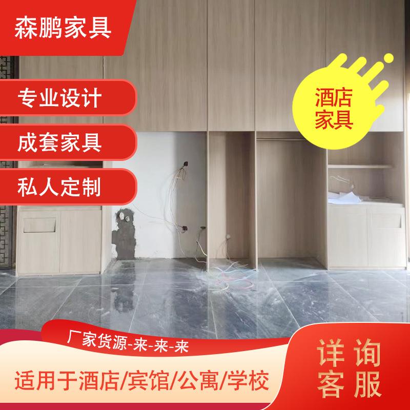 民宿酒店宾馆成套家具厂家直供公寓家具设计双人床等全套家具
