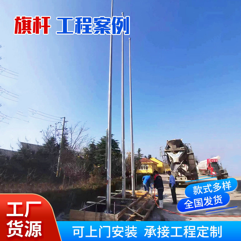 304不锈钢加厚分节手动升降旗杆