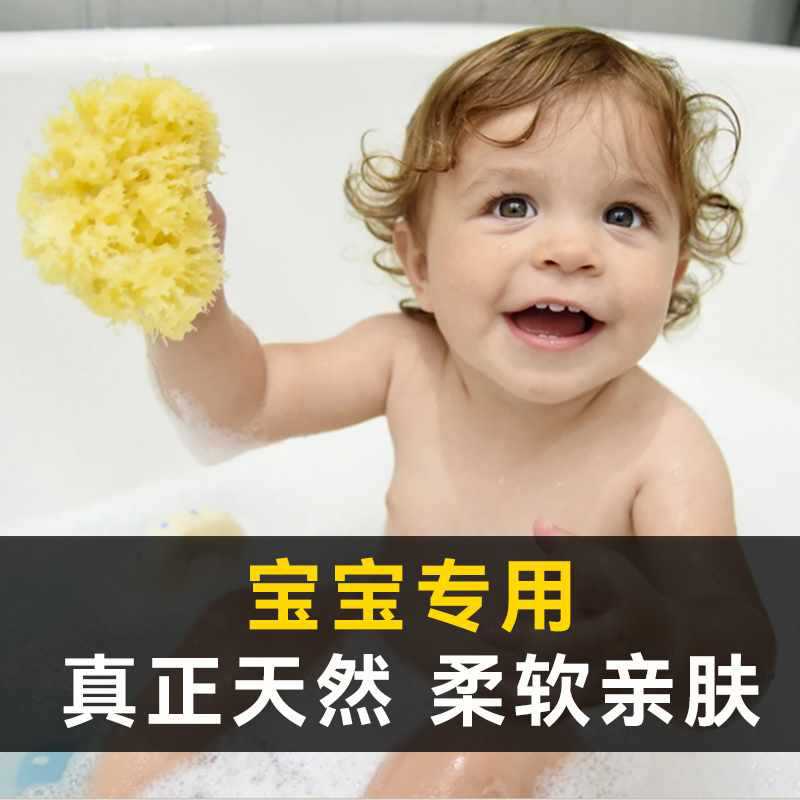 希腊天然海绵婴儿洗澡宝宝沐浴棉儿童搓澡沐浴球洗脸蜂窝海绵浴球