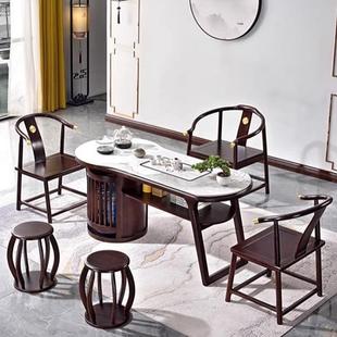 桌中式 板台家用泡茶桌一桌五一体办公室茶茶椅桌 全实木岩YB6608