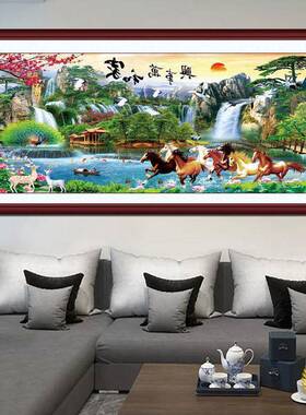 ?家和万事马兴十字自己绣43002款客厅绣手工线绣到成功风景八骏新