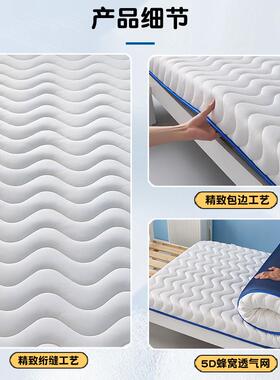 单褥6.16单边边乳胶波浪专抗压床垫垫学生宿舍租房用子家用打地软