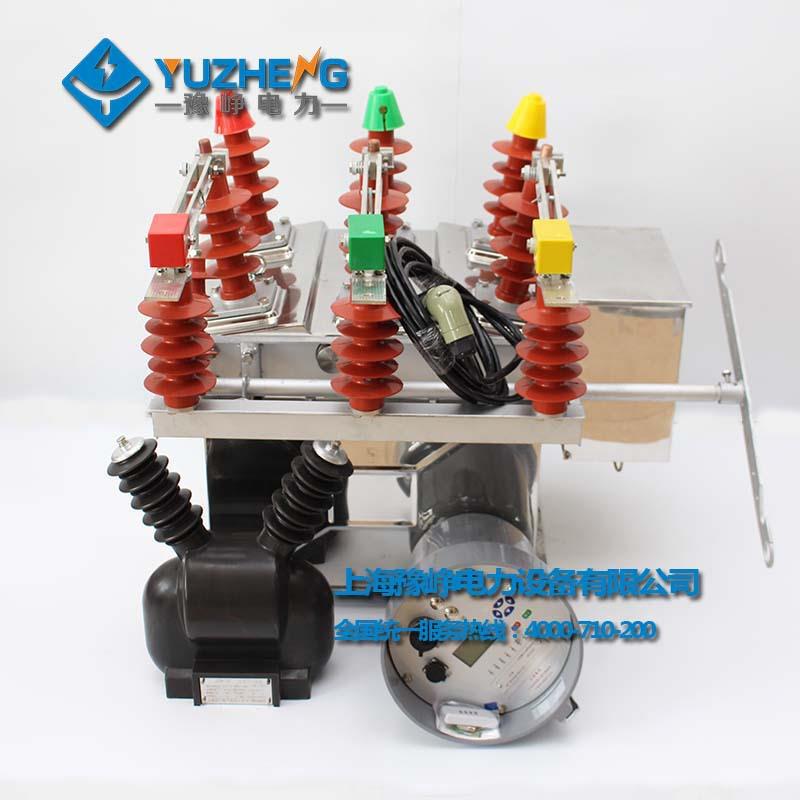 源头厂家ZW8-12F/60A-0KA户外高2压断路器智能分界开关13-10YZZW8