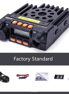 QYT泉益台通对讲机掌宝UKT8900中迷你小车V79391双段车载电台厂家