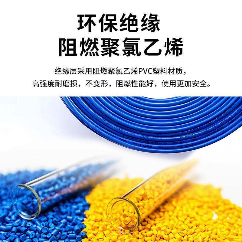 州南洋ZC-BV国铜芯线1.电5-16平标方广无品牌/阻燃硬线家装单股线