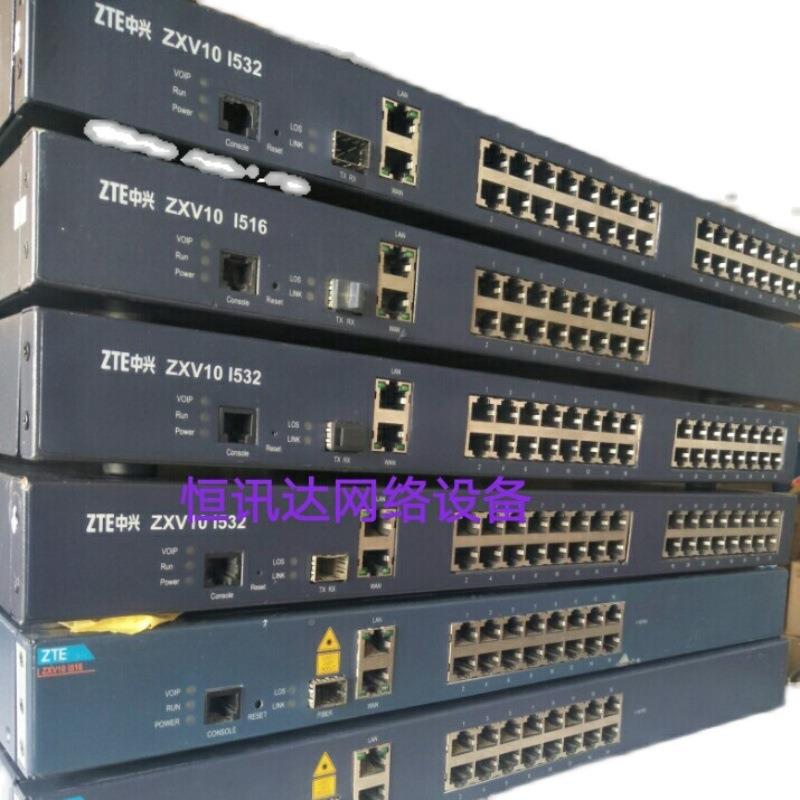 中兴包BSC邮议ZXV10I516网H2关48协含WAANLN千兆光口ZTE有质保