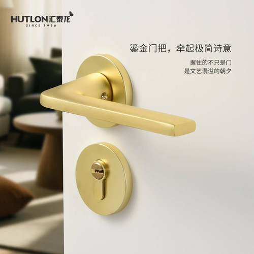 泰龙房门锁室内实木把手通用型锁具静音机械分门体式室卧91391汇