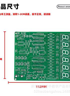 宁频率13257竞赛套电计子产品装配调试辽省件技能大赛组装焊接