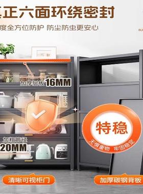 W5K669S5防厨房置物架尘餐边柜大量收纳储物多加厚层多功能微波炉