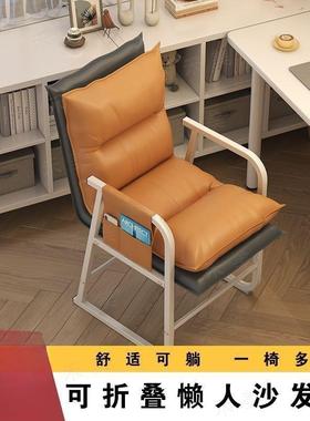 折叠躺椅休椅子生宿舍懒人椅48113办公室坐躺两用午休电脑椅学闲