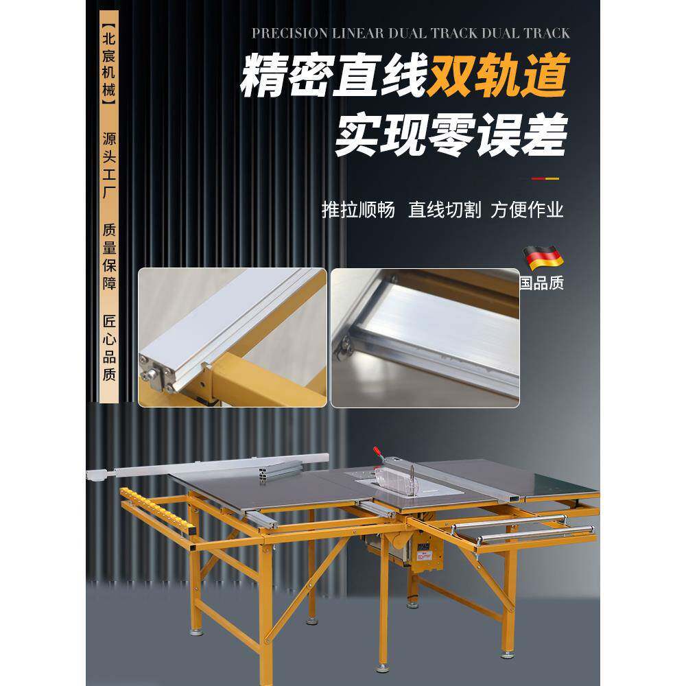 北宸台锯木台工605工台型折叠锯无作尘子母锯多功小能推台锯