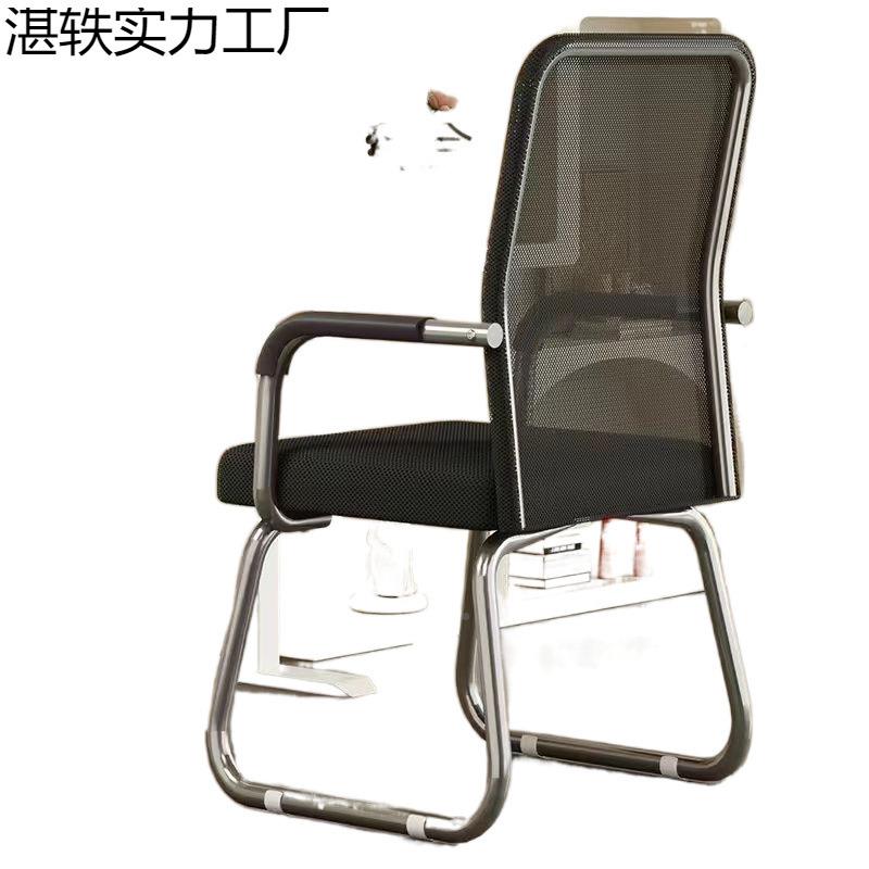 脑椅家办公椅子久坐电不累会议员NMQ工椅学习宿用办公舍室凳直销