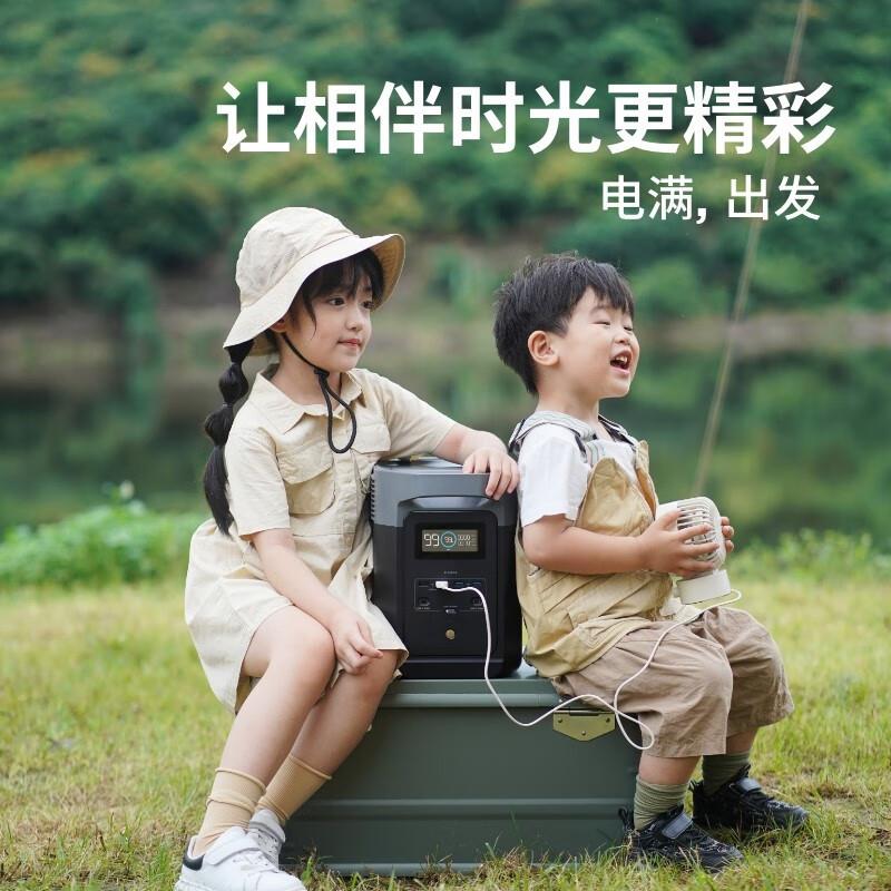 EcoFlow户外电源RIVER睿2便携式移动大容量快充磷酸铁锂