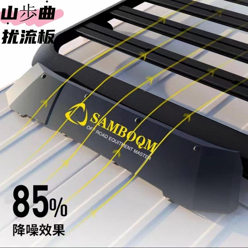 仰望U8车顶架车顶框车梯书包侧帐装爬备山步MYB曲顶箱平台旅行爬