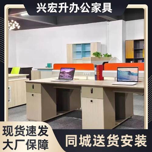无品牌/职员公桌椅组合简约代办公家电脑桌具2/4现/6职员工办位卡