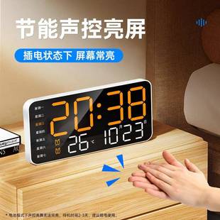 LD子时13570钟挂墙厅桌面摆台式大屏数E字钟表2025新款多功电客能