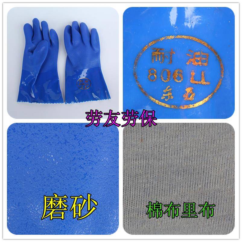 套东亚80耐油手FDL套工业6耐酸碱浸塑手套胶橡皮胶手劳保机械加绒