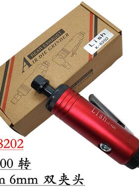 Li0sh气动刻机轮胎打磨机磨风磨笔动打磨抛光机K-XDZ82风1K-8202