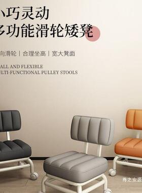 网红小凳子家用背万向轮现代步简约儿沙发凳美缝童学83507靠凳滑