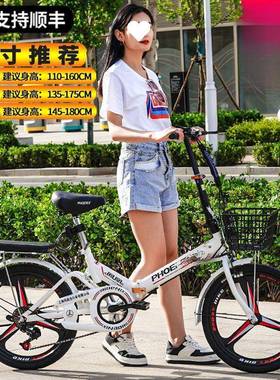 包邮折叠自CPN行车寸便20/22成男女式上班减震变携速脚人踏单车包