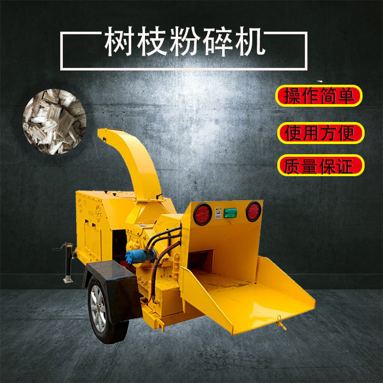 800型树枝木材粉碎机园艺家具