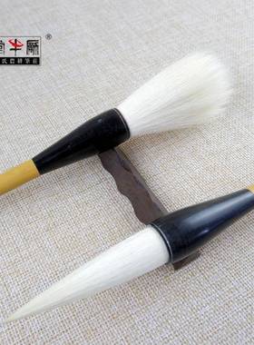 邹氏农耕笔庄羊毫兼DVM品毫业毛笔八大幽大中小成人专思书法国画