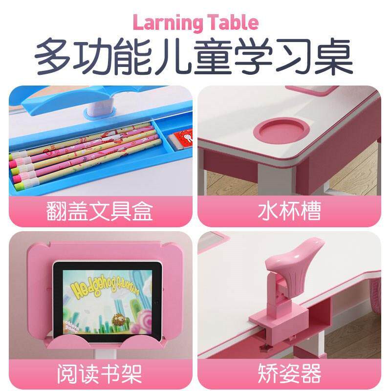 儿童学桌桌带椅子YMZ升降儿童书习桌子小学生书桌书学生课凳桌椅