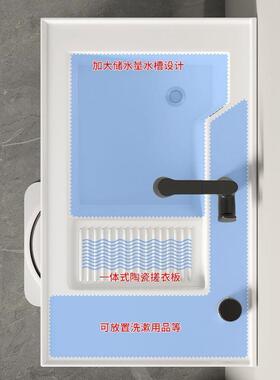 新款洗衣柜带扫地机站机器人卫室53390生间柜组合浴一基体带搓板