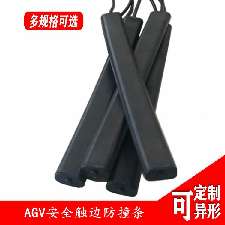 旋转门密封条自门橡胶密封条安全边动缘触触碰接开关983橡胶边触